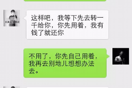 东莞专业讨债公司，追讨消失的老赖